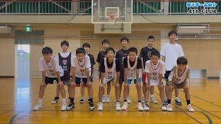 【U15ジュニア・ウインターカップ2022 男子】4th CLUB [upl. by Eseilanna]