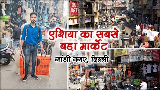 Gandhi Nagar Market Delhi  Chepaset Market in Delhi Vlog [upl. by Adnirod109]