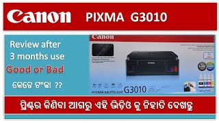 Canon pixma G3010 all in one wireless ink tank printer unbox amp review Best for Office amp students [upl. by Sand731]