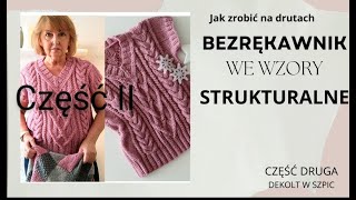 Jak zrobić na drutach bezrękawnik we wzory strukturalneCzęść 2 [upl. by Eerpud]