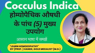 Cocculus Indica  Dr Handes Explanation of Medicine  Five Principal Symptoms  BHMS [upl. by Sheryle]