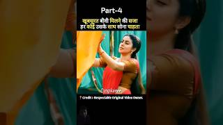 sundari south movie hindi dubbed  part4  shorts movie southmovie [upl. by Lunette227]