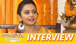 Rakul Special Interview About Rarandoi veduka Chuddam Naga ChaitanyaRakul Preet SinghE3Talkies [upl. by Burgener578]