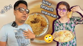 বাংলার ওলি গলিতে Pappu Restaurant  😨 মধ্যমগ্রামের Lucknow Biryani কে টক্কর দিচ্ছে দেবলীনা 😏 [upl. by Bunns]