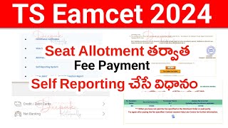 TS Eamcet 2024 Self Reporting Process Online  Fee Payment  TS Eamcet 2024 Seat Allotment Order [upl. by Eciryt296]