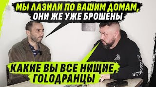 В0Р0VАLИ ТЕХНИКУ ИЗ Д0М0В ПРАП0Р СНАБЖЕНИЯ Х0Р0ШО УSТРОИLСЯ VolodymyrZolkin [upl. by Klump]