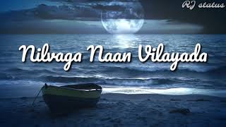 Neeye neeye lyrics  Download👇 Amma whatsapp status song  Tamil whatsapp status  RJ status [upl. by Alfeus801]