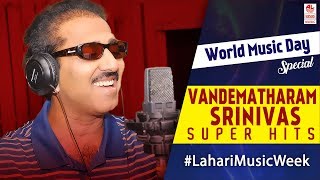 Vandemataram srinivas Super Hit Songs  Telugu Super hit Songs  World Music Day 2017 [upl. by Ilbert]