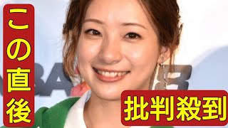 足立梨花、太もも全開“超ミニスカ”で美脚スラリ ソフトテニスにも挑戦「本当に下手くそでしたが」 [upl. by Ettenrahs]