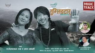 Pari Tumlingtar  पारि तुम्लिङ्टार  Music Track with Rajeshpayal Rais Voice  Purbeli Lok Geet [upl. by Eriam]