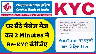 Central Bank Kyc Kaise Kare 2024  Central Bank of India kyc online By SMS  CBI Rekyc form Online [upl. by Nahtanohj]