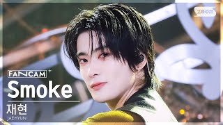 안방1열 직캠4K 재현 Smoke JAEHYUN FanCam SBS Inkigayo 240901 [upl. by Yenahc]