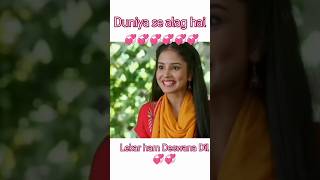 Duniya se alag hai Dil ka lagana Tera re 💞💞💞dangaltvchannel bollywood youtubeshorts shortvideo [upl. by Cleopatre]