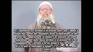 Ceci est notre Prêche  Cheikh Raslan [upl. by Athalla]