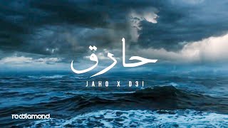 Jaho feat D3i  7ara9 Lyrics Video [upl. by Jacqueline]