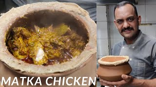 Handi Chicken Recipe  मटका चिकन रेसिपी  Chicken Handi  Pot Chicken Recipe  हांडी चिकन [upl. by Annoyi]