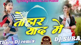 Tharu song dj Remix Bhojpuri BhojpuriDjsong13 [upl. by Janenna]