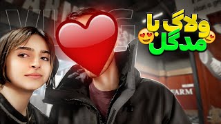 هیچوقت پریودی ولاگ نگیر  Daily Vlog  Chill with me [upl. by Unhsiv]