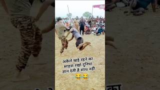 like दोस्तों पुरानाsong बदल गई हैA दुनिया 😂😂comedy like sad love है जमानाfunny 👑🤟⚔️ [upl. by Sito]