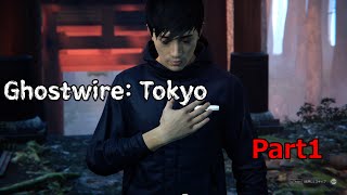 渋谷で霊を払いまくるゲーム Part1ーGhostwire Tokyo [upl. by Marta]