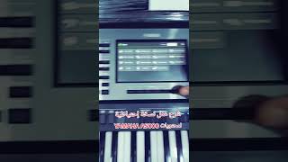 شرح عمل نسخة احتياطية من محتويات YAMAHA A5000 [upl. by Oswal825]