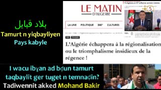 Mohand Bakir  quot Ils veulent gommer la Kabylie qui existe depuis lavènement ​​​du christianisme quot [upl. by Amiaj702]