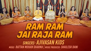 Ram Ram Jai Raja Ram  Ram Bhajan  Students Of Ajivasan Music Academy  Ram Bhakti Song 2024 [upl. by Darwin]