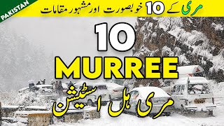 10 Places to Explore in Murree Pakistan  Murree Hill Station  10 Things to do in Murree [upl. by Miner719]