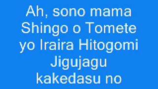 Egaoi Ni Aitai karaoke [upl. by Ielak]