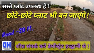 PLOT FOR SALE IN KHEMPUR HALDWANI 7280 SQFT DemonstrateHaldwani [upl. by Iz]