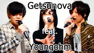 รู้ดีว่าไม่ดี  Getsunova feat Youngohm เวอร์ชั่นญี่ปุ่น Covered by Yuru [upl. by Meekah]