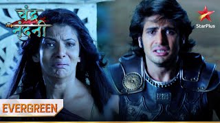 Chandragupta ne dilaayi apni maa ko aazaadi  Chandra Nandni [upl. by Bellew]