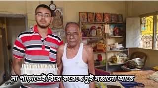 বাবার মৃত্যুর পর মা ছেড়ে চলে গেছেট্রেনে হকারি করেই বৃদ্ধ দাদুকে নিয়ে দিন কাটাচ্ছে রাহুল।। [upl. by Attenna]