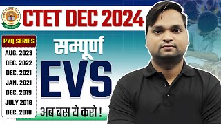 CTET EVS Complete NCERT Marathon By DK Gupta Live 12 pm [upl. by Enomahs950]