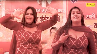 Luck Kasuta I लक कसुता  Dance Song  Doli Sharma I Stage Dance Song I Viral Video I Tashan Haryanvi [upl. by Enelav]