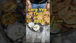 Larg Veg thali at 299rs can you eat🤯🥵shorts streetfood thali [upl. by Bainter687]