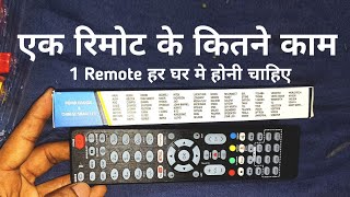 Ek Remote se चलाओ दुनिया के सारे Tv universal master remote Remote the ravi technical Lipril [upl. by Anez]