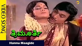 Hannu Magide Video Song  Thrimurthy Movie Video Song  Dr Rajkumar  Jayamala  Vega Music [upl. by Ykciv552]