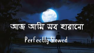 Neshar Bojha Slowed Reverb  আজ আমি সব হারানো  Popeye  Lyrics [upl. by Clementius]