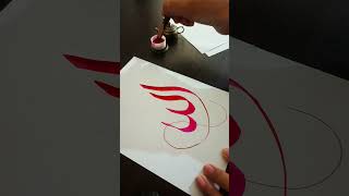 Calligraphy✨ islamicarabiccalligraphy islamiccalligraphy relaxing islamicart art satisfying [upl. by Eelrebmik]