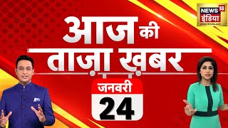 🔴Aaj Ki Taaja Khabar LIVE Karpoori Thakur  Bharat Ratna  Bihar Politics  Ayodhya Ram Mandir [upl. by Palm836]