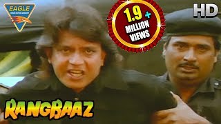 Rangbaaz Movie  Mithun Chakraborty Car Race  Mithun Chakraborty  Eagle Hindi Movies [upl. by Suoicul453]