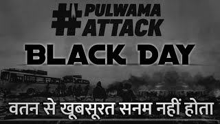 Black Day  14 February  Black Day Status  No Valentines Day Status  Pulwama Attack Status [upl. by Assilrac]