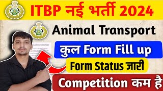 ITBP Animal Transport 🔥 form Status जारी 😲 Total Form fill up 2024 itbp Competition कम [upl. by Awjan]