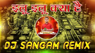 Dj Vikrant Allahabad  Ilu Ilu Kya Hai  Dj Competition Song  Sangam Remix [upl. by Primalia2]