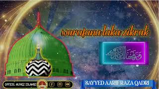 WARAFANA LAKA ZIKRAK  FULL KALAM  SAYYED AARIF RAZA QADRI viral trending owaisrazaqadri2022 [upl. by Olegnaid687]