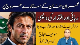 Predicting Imran Khans Political Future Astrology amp Public Opinion [upl. by Zzabahs110]