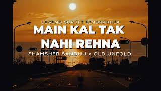 MAIN KAL TAK NAHI REHNA  SURJIT BINDRAKHIA  Legend  OldUnfold [upl. by Aikal]