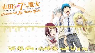 Yamada kun to 7 nin no Majo 「Ending」 Candy Magic lyrics مترجمة [upl. by Aerdnael]