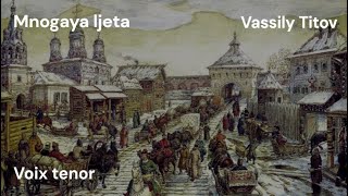 Mnogaya ljeta  Vassily titov  tenor [upl. by Llerad]